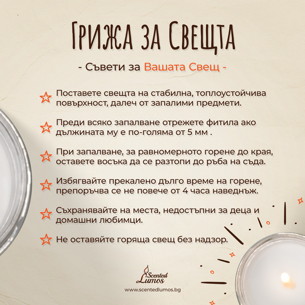 Capricorn Scented Soy Candle