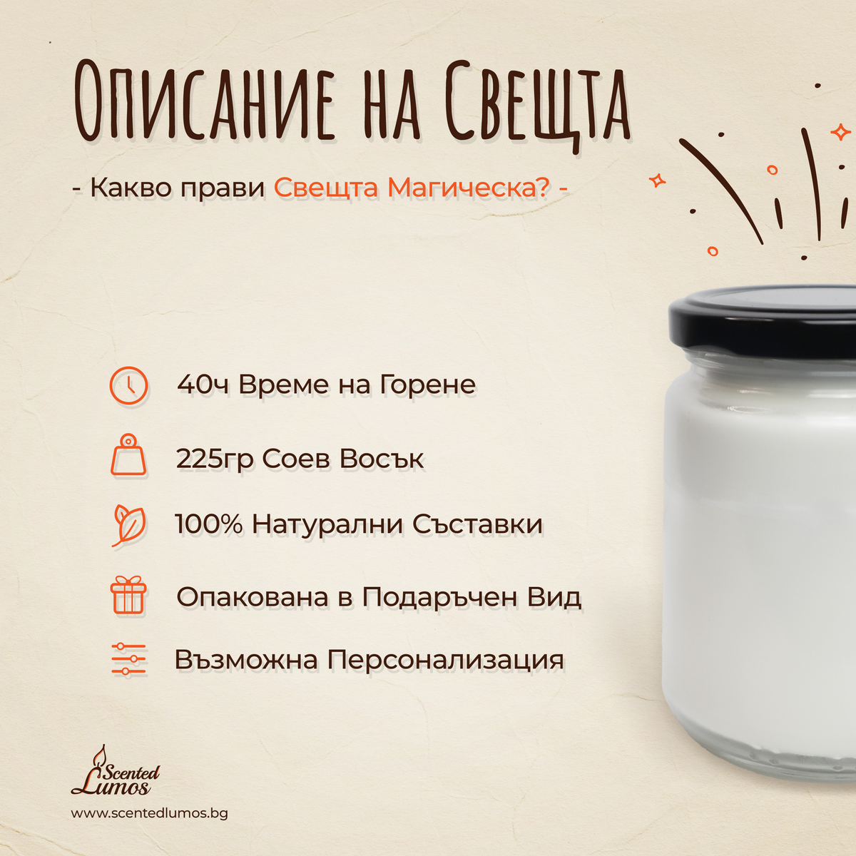 Capricorn Scented Soy Candle